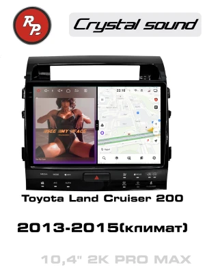 Автомагнитола RedPower 85204PROmax для Toyota Land Cruiser 200 11-поколение (2013-2015) с климат-контролем на магнитоле