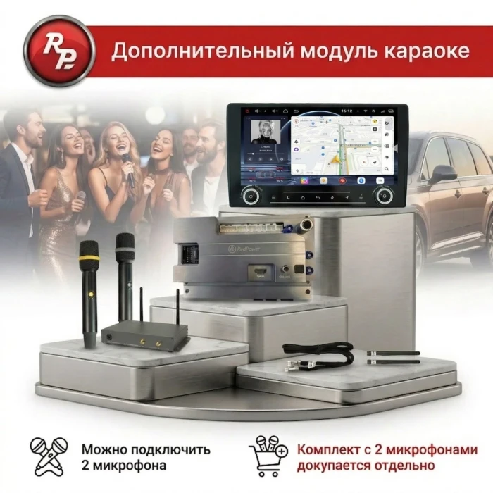 Автомагнитола RedPower KATANA 850PRO KNOB 8/256 Гб 10 дюймов (без рамки и проводки)