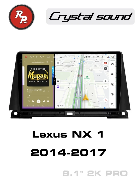 Автомагнитола RedPower 85243PRO для Lexus NX 1-поколение (09.2014-10.2017)