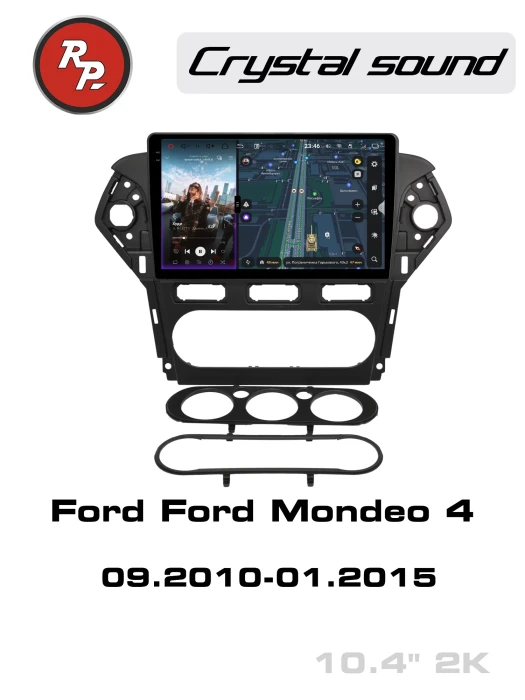 Автомагнитола RedPower 85103 для Ford Mondeo 4-поколение (09.2010-01.2015)
