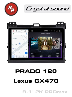 Автомагнитола RedPower 85182PROmax для Toyota Land Cruiser Prado 120 (01.2002-12.2009), Lexus GX470 (11.2002-07.2009)