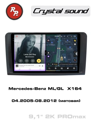 Автомагнитола RedPower 85168MPROmax для Mercedes-Benz ML, GL X164 (04.2005-08.2012) матовая