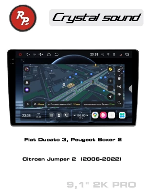 Автомагнитола RedPower 85176PRO для Fiat Ducato 3, Peugeot Boxer 2, Citroen Jumper 2 (2006-2022)