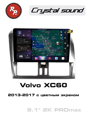 Автомагнитола RedPower 85360TOPPROmax для Volvo XC60 1-поколение (05.2013-10.2017) с экраном 7 дюймов