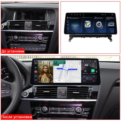 Автомагнитола RedPower 85602XLCIC SPLIT для BMW X3 (F25) (2010-2012) с системой CIC