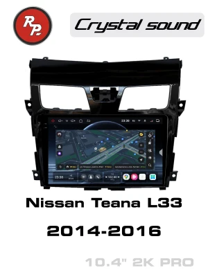 Автомагнитола RedPower 85302PRO для Nissan Teana L33 (03.2014-05.2016)