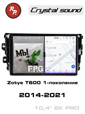 Автомагнитола RedPower 85122PRO для Zotye T600 1-поколение (03.2014-02.2021)