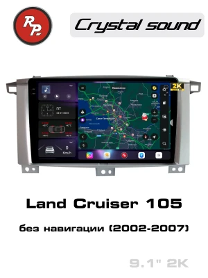 Автомагнитола RedPower 85483 для Toyota Land Cruiser 105 (2002-2007)