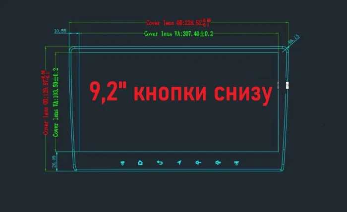 Плёнка защитная гидрогелевая глянцевая для магнитолы RedPower 9.2 дюймов (кнопки снизу)