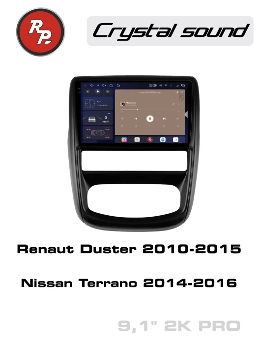 Автомагнитола RedPower 85361PRO для Renaut Duster (2010-2015), Nissan Terrano (2014-2016)
