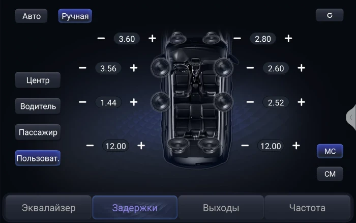 Автомагнитола RedPower 85523PRO для Land Rover Discovery 3 (2004-2009)