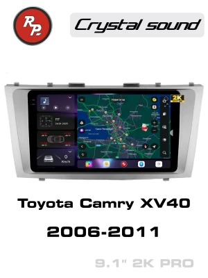 Автомагнитола RedPower 85264PRO для Toyota Camry XV40 (01.2006-09.2011) темно-серая